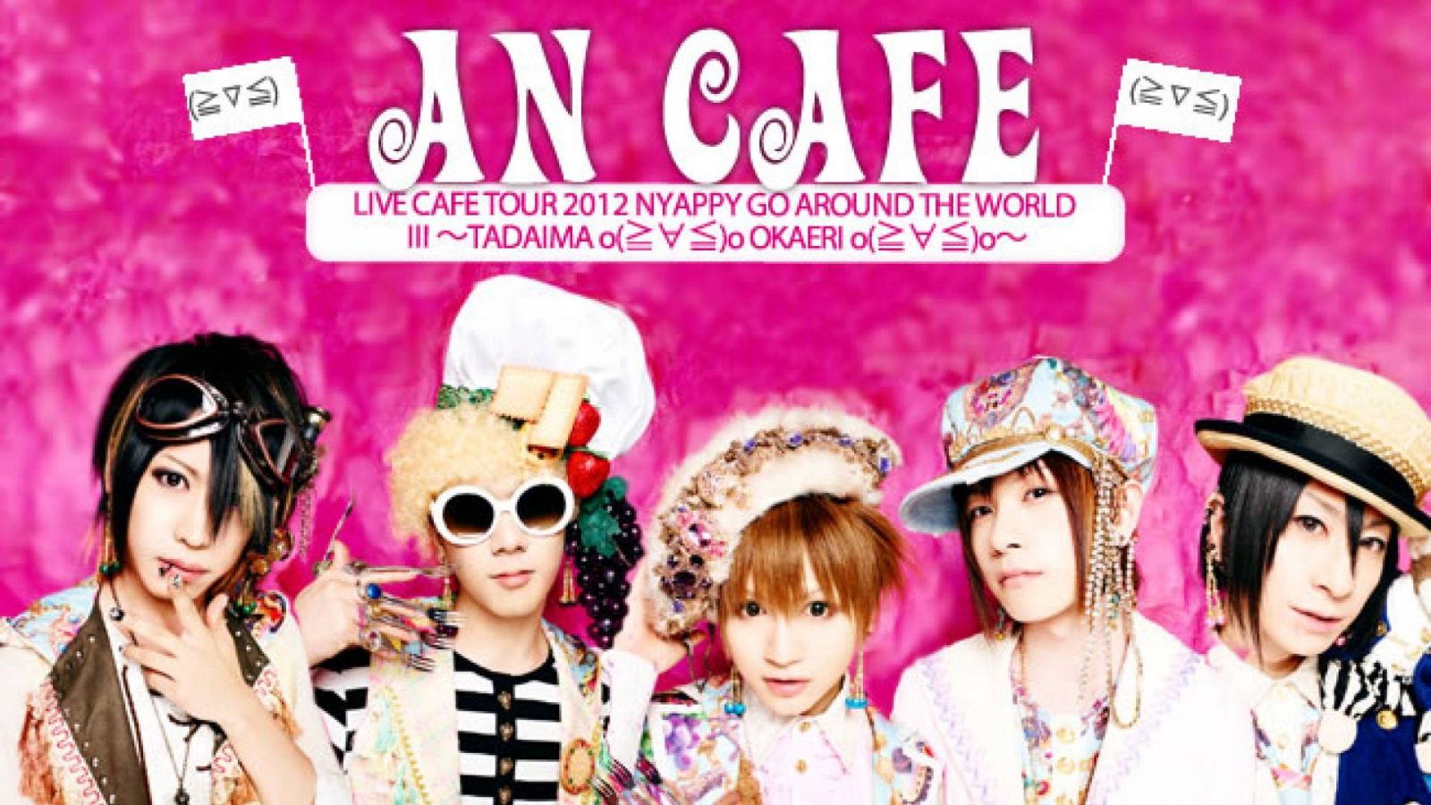 Vip Tea Party com o An Cafe no Brasil © An Cafe, Sony Music Japan. / JaME Suomi, Ida
