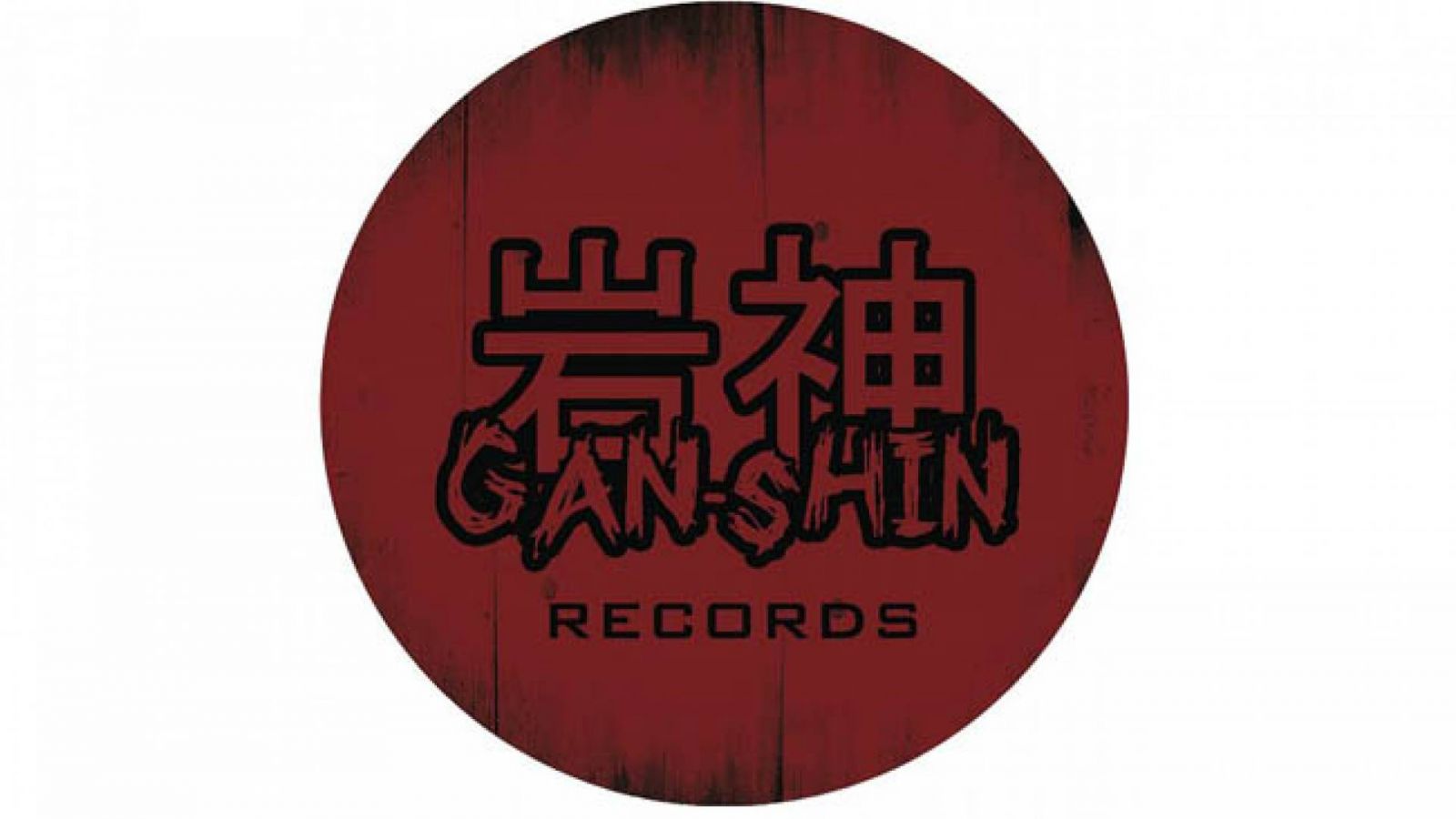 Haastattelussa Gan-Shinin ja Okami Recordsin Matthias Müssig © Gan-Shin Records All Rights Reserved