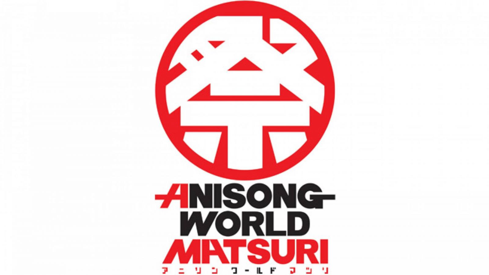 Final Performers Announced for Anisong World Matsuri at Anime Expo 2017 © Anisong World Matsuri