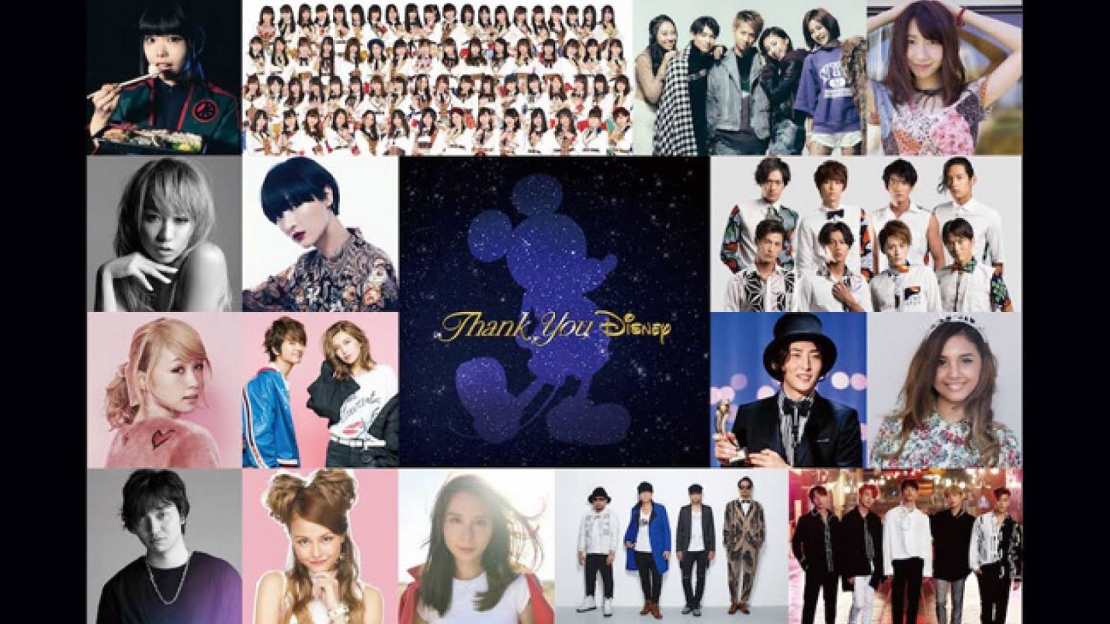 "Thank You Disney" Cover Album Now Out Worldwide © Disney / avex entertainment Inc. 