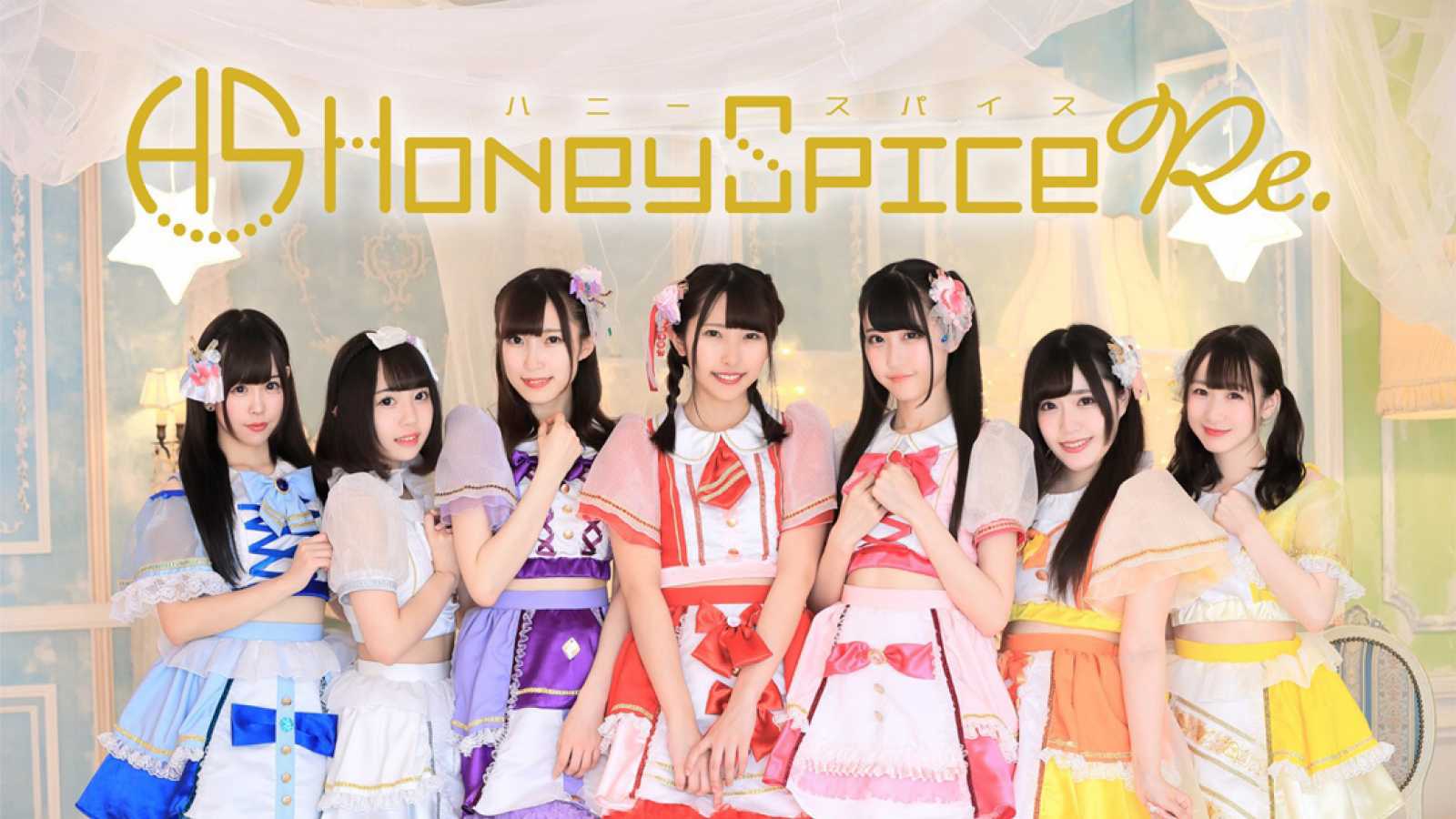Honey Spice Re. © Honey Spice Re.
