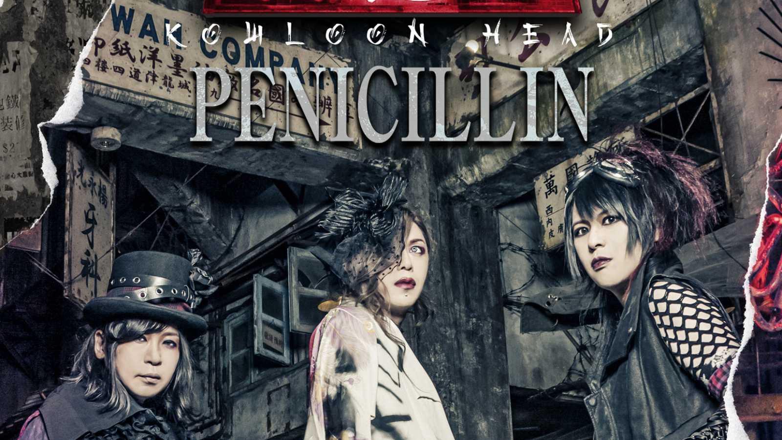 PENICILLIN lance un nouveau mini-album © DUPLEX DEVELOPMENTS JAPAN Inc. All rights reserved.