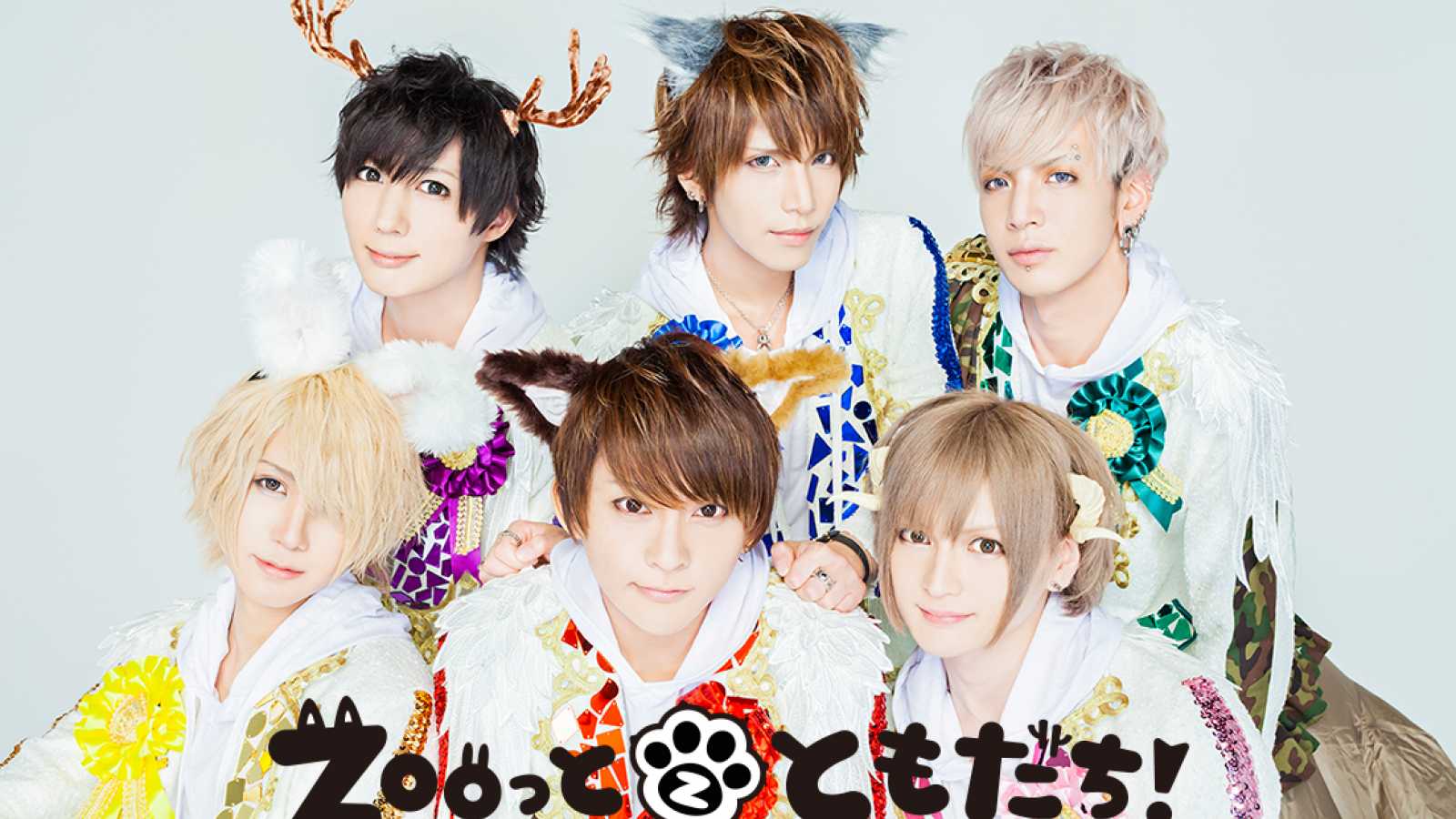 New Visual Kei Idol Project: ZOOTTO TOMODACHI © ZOOTTO TOMODACHI. All rights reserved.