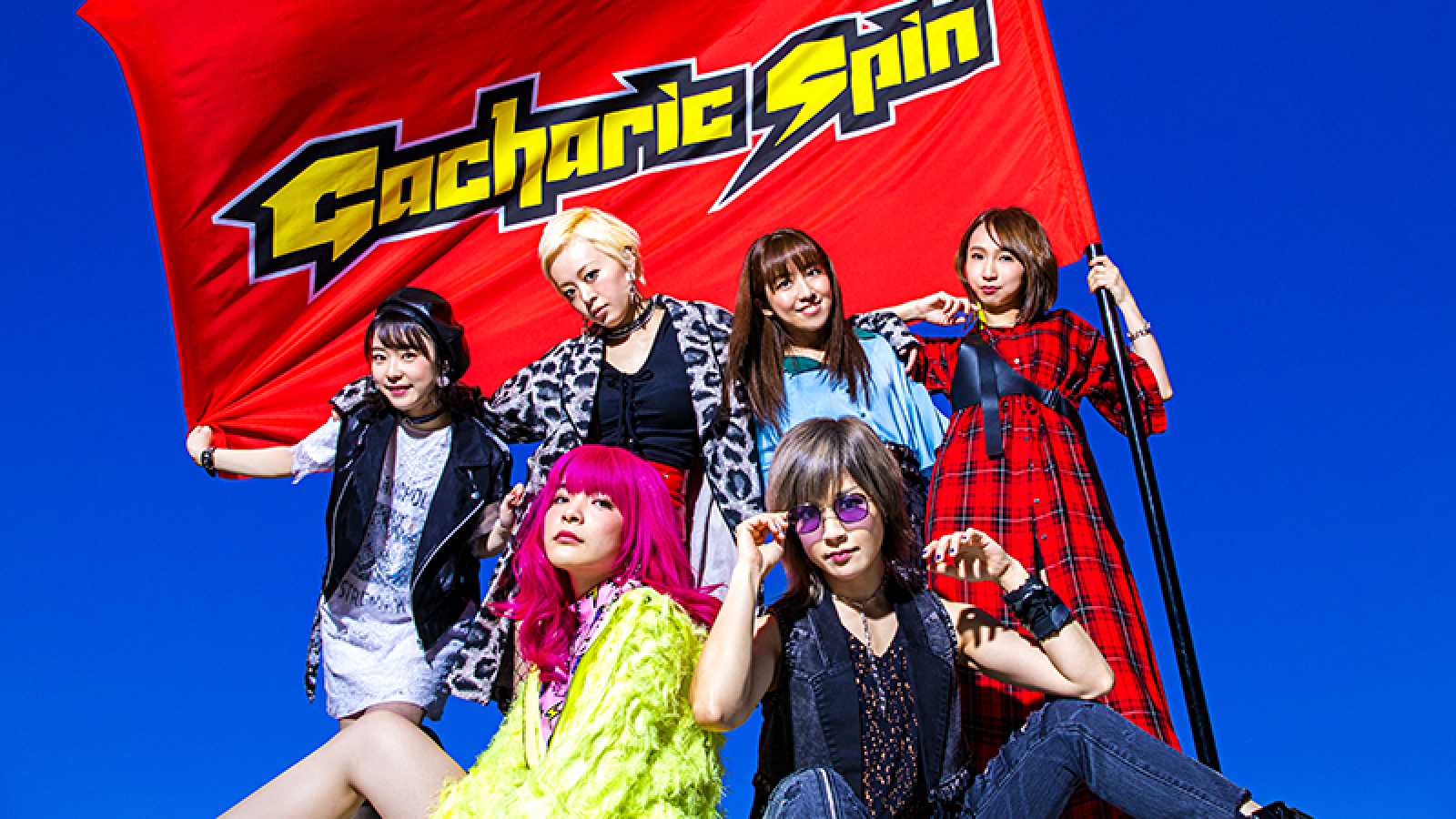 Gacharic Spin © Gacharic Spin. All Rights Reserved.