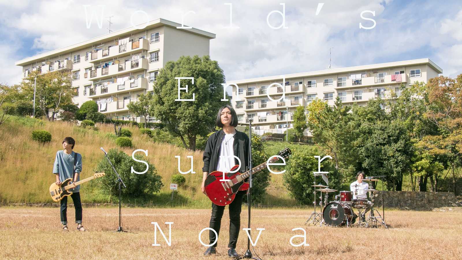 Neues Mini-Album von World's End Super Nova © World's End Super Nova. All rights reserved.