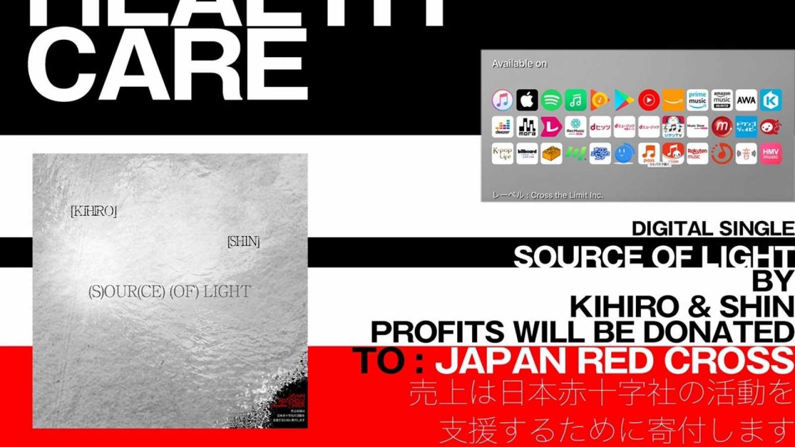 Kihiro & Shin to Release Digital Charity Single © Kihiro & Shin