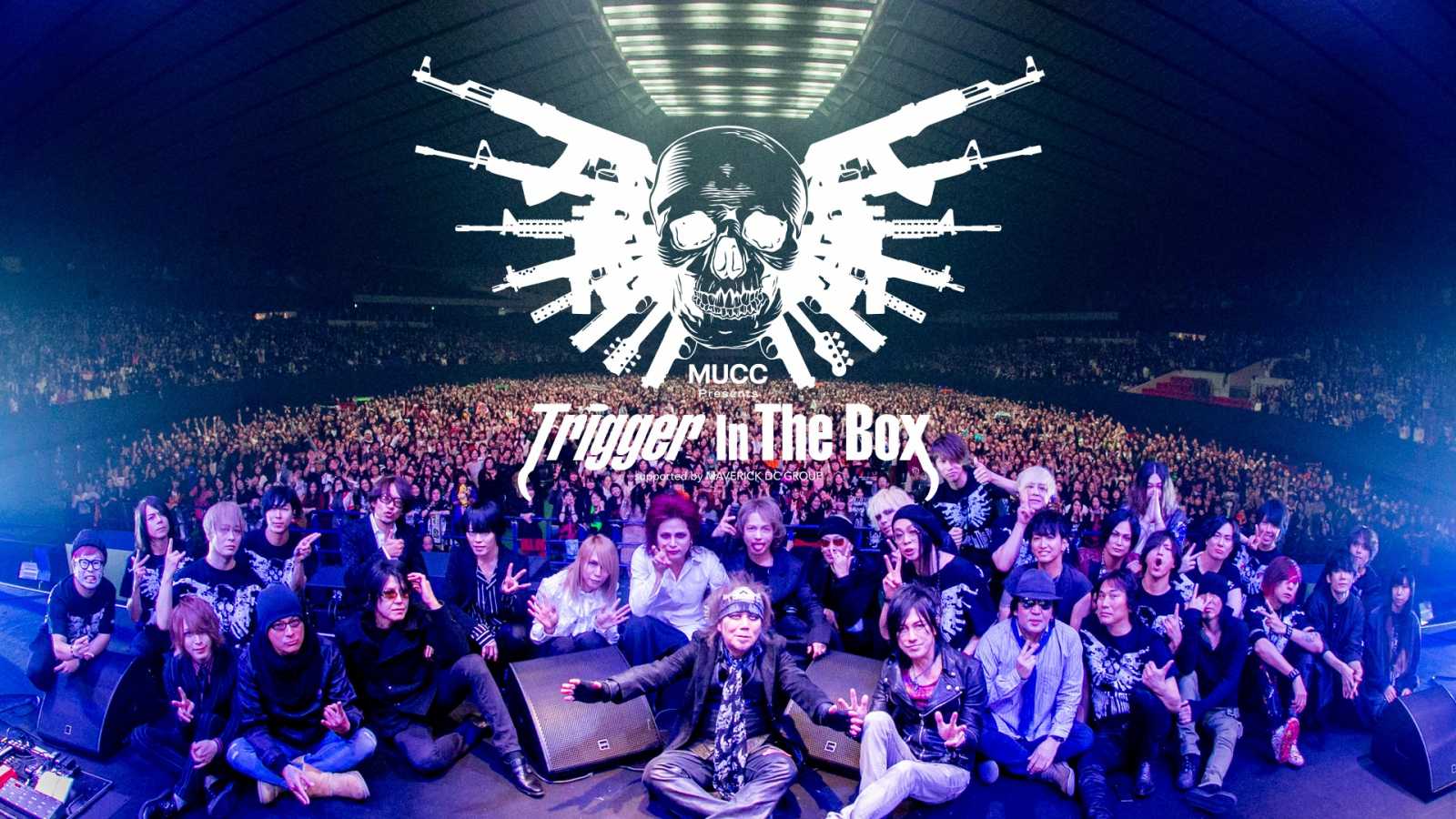 Le festival "Trigger In The Box" disponible sur YouTube et Niconico © Trigger In The Box. All rights reserved.