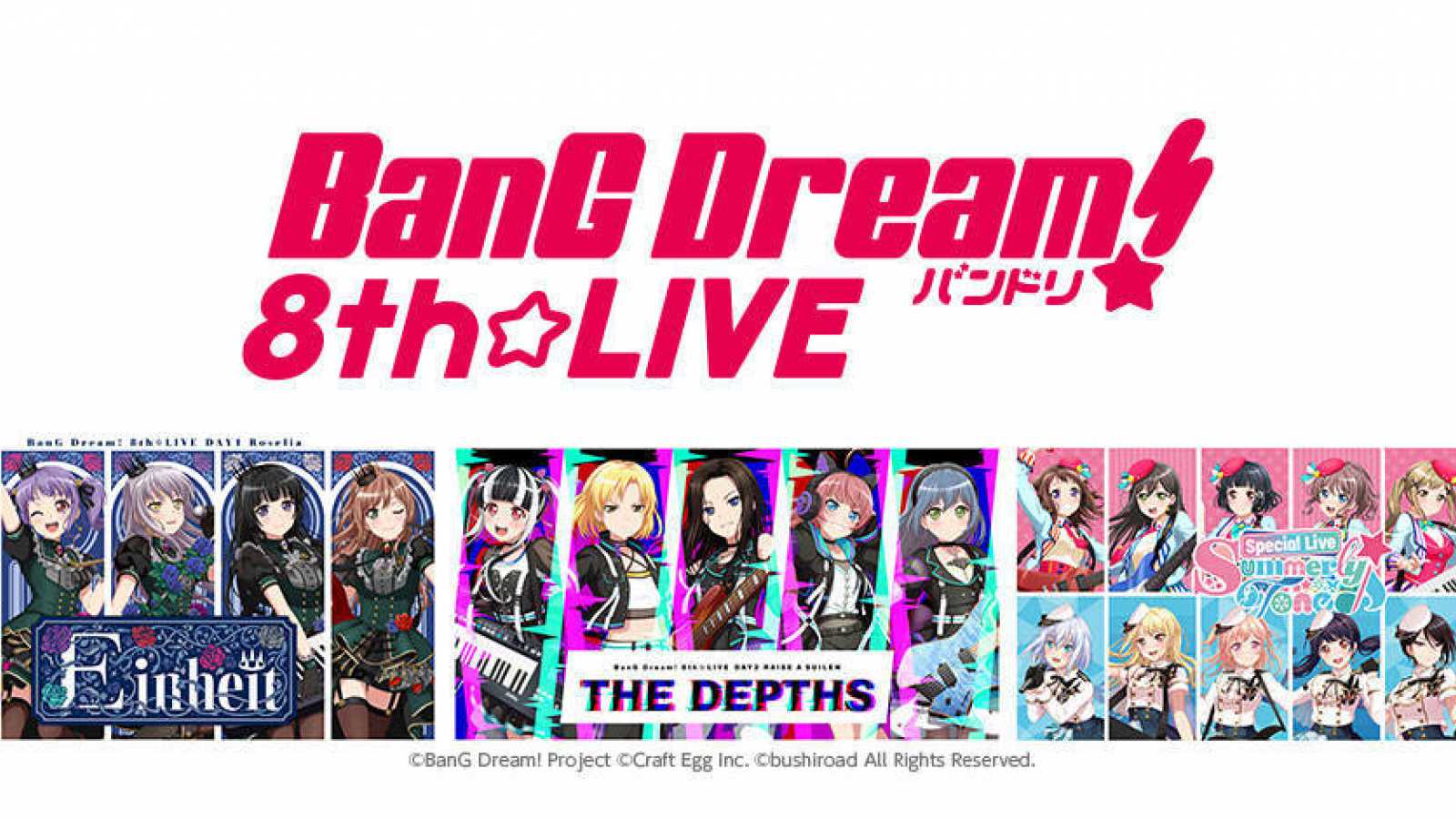 "BanG Dream! 8th☆LIVE" Summer Outdoors 3DAYS será transmitido mundialmente © BanG Dream! Project ©Craft Egg Inc. ©bushiroad All Rights Reserved.