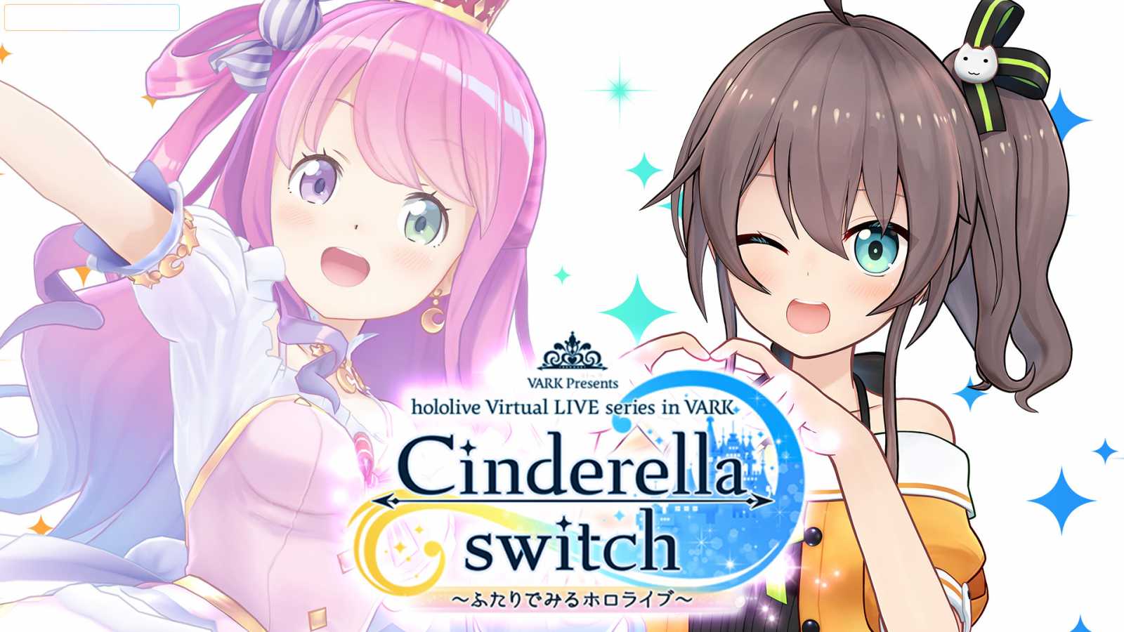 Himemori Luna and Natsuiro Matsuri to Headline "Cinderella Switch vol.4" Virtual Concert © Hololive / VARK Inc. All rights reserved.