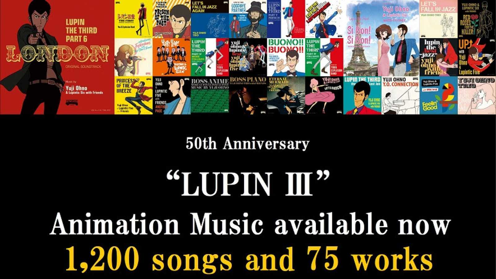 1,200 Songs and 75 Works by Yuji Ohno Added to Streaming Services © Monkey Punch／TMS・NTV. All rights reserved.