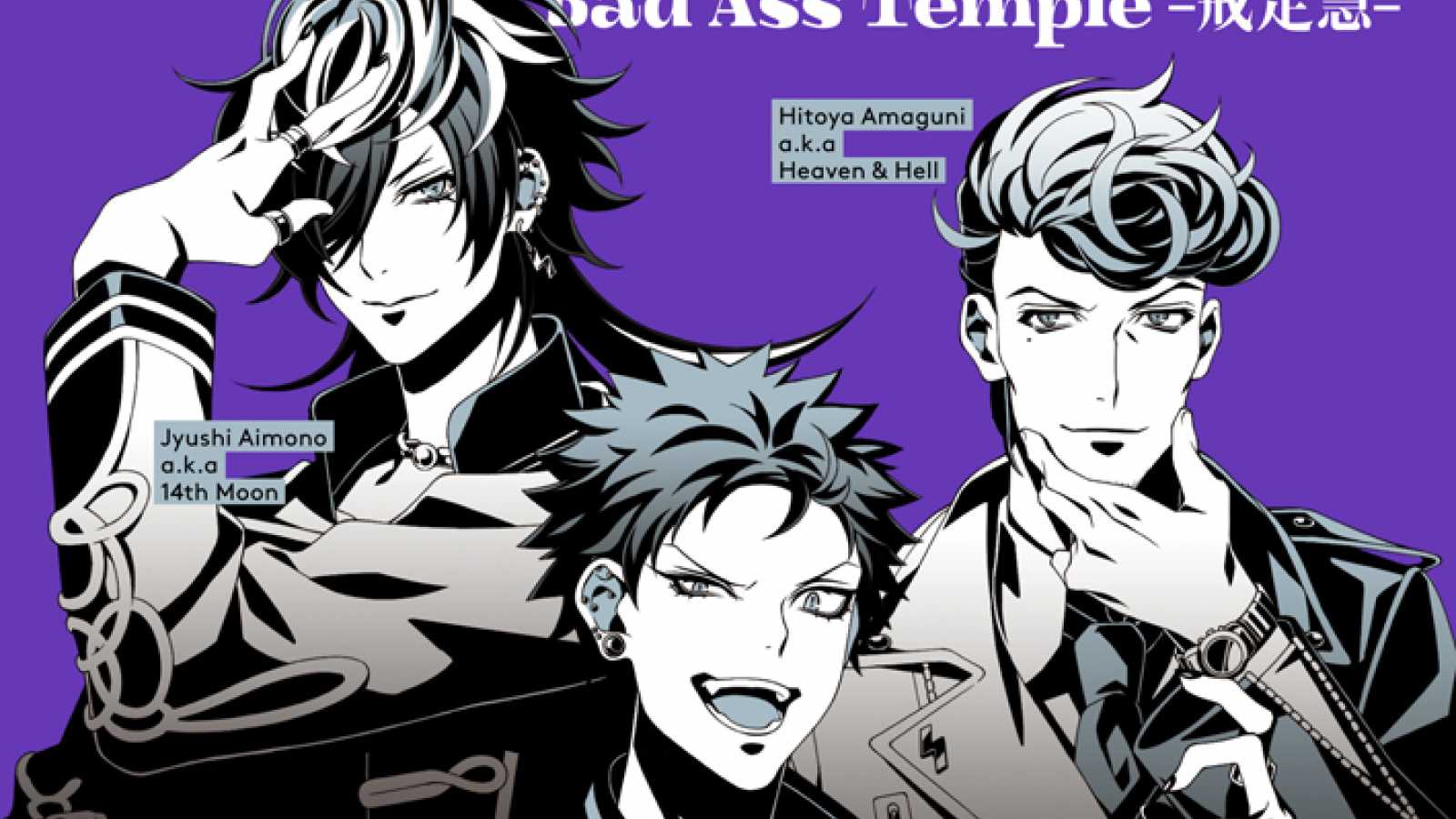 New Single from Bad Ass Temple © Hypnosis Mic. All rights reserved.