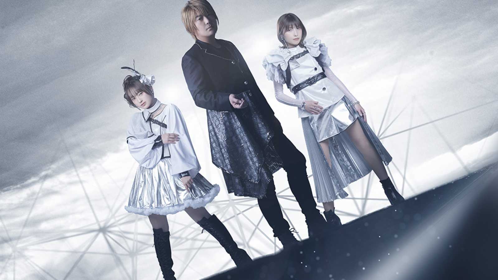 fripSide © NBCUniversal Entertainment Japan. All rights reserved.