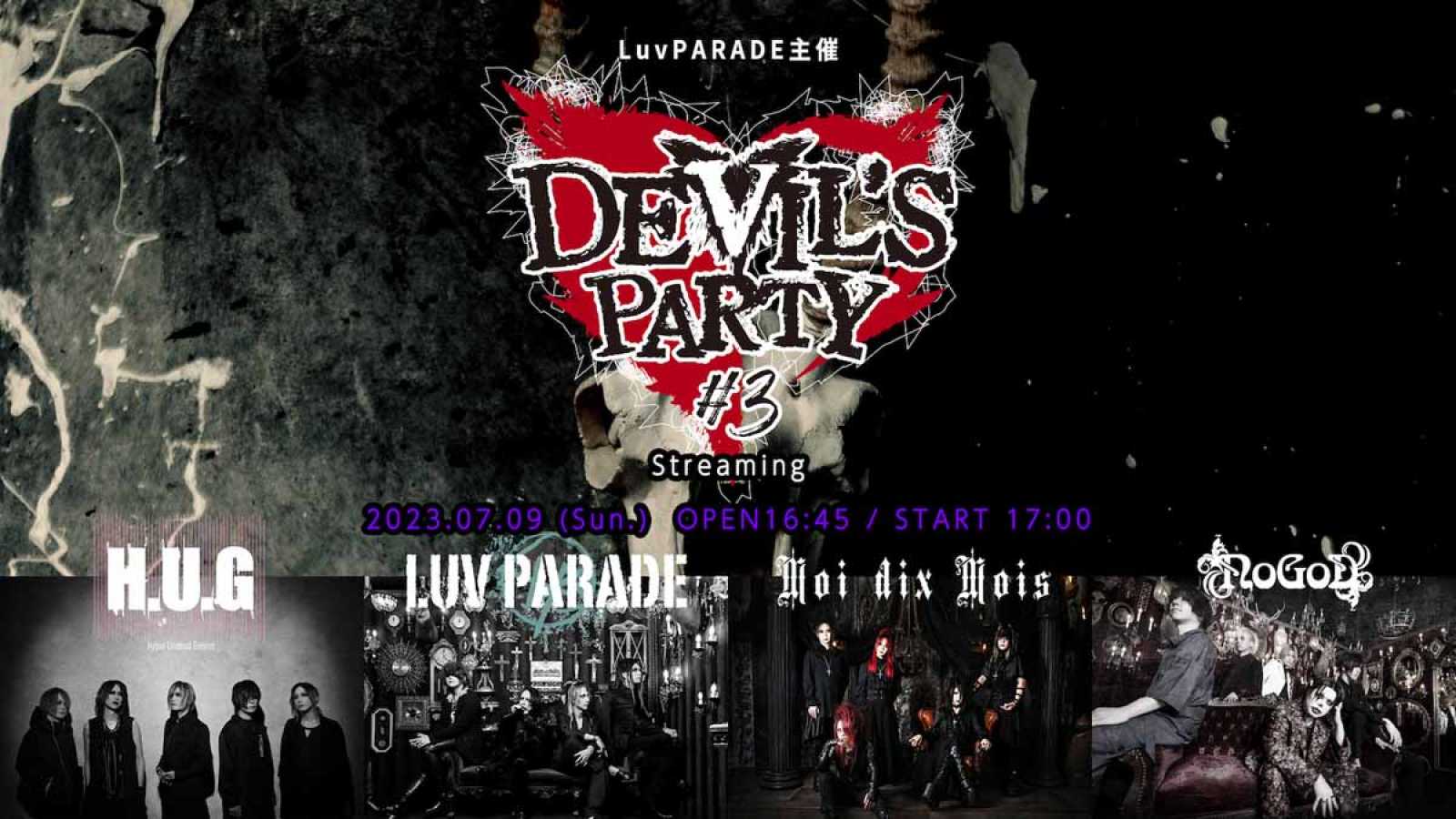 Luv PARADE to Live Stream "DEVIL'S PARTY #3" Worldwide © Luv PARADE. All rights reserved.